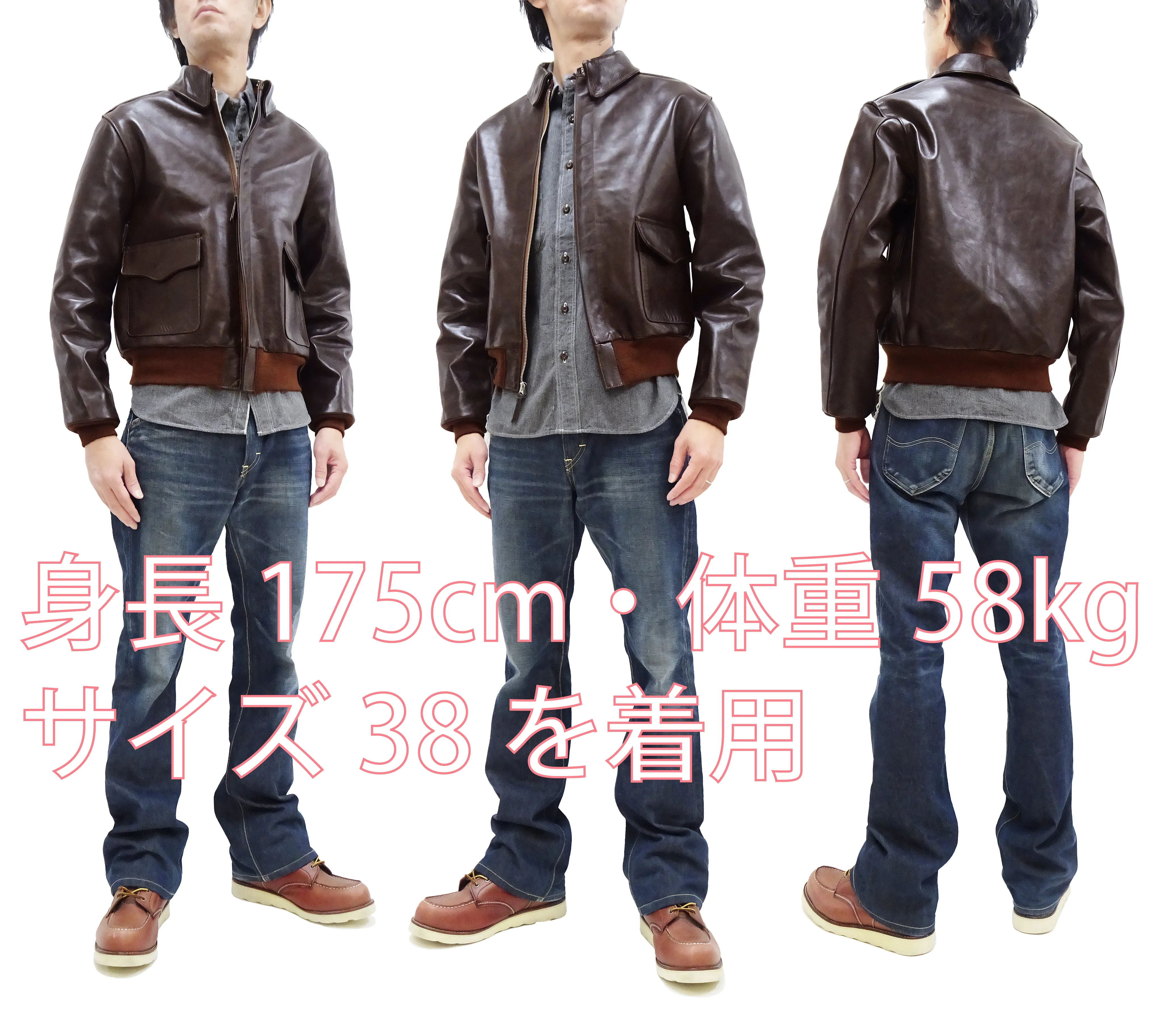 TOYS McCOY Jacket Men's A-2 Flight Jacket Plain A2 Leather Bomber Jacket TMJ2325 Seal Brown